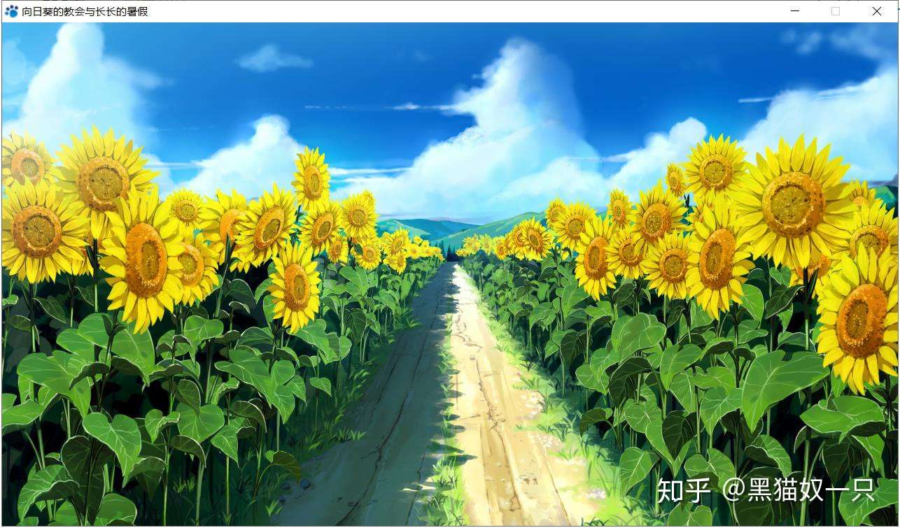 ファンタズマゴリア 夏咲 詠 SK 向日葵の教会と長い夏休み＋戯画2枚