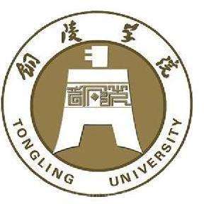 铜陵学院 - 知乎