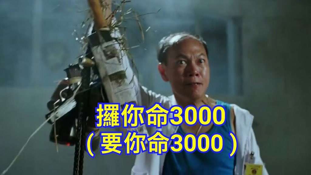 李智勇 的想法: 数字化的回答怎么都是要你命3000的路数 |