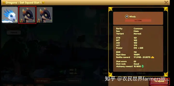 元宇宙链游Dragon Valley（龙之谷）新手玩家中文教程-游戏攻略礼包下载 安卓苹果手游排行榜 好游戏尽在春天手游网