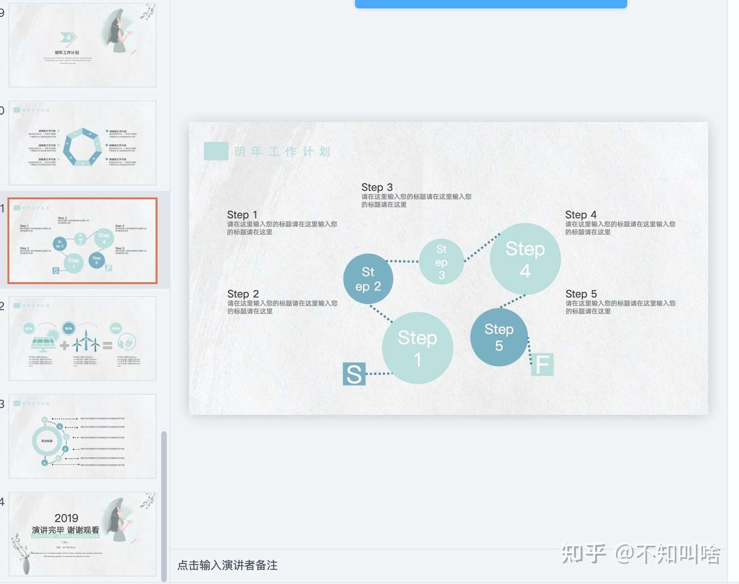 【教程分享】有这一份40G的PPT教程就够了!花199买的1000+模板、视频教程、10G素材包应有尽有! 【教程分享】有这一份40G的PPT教程就够了!花199买的1000+模板、视频教程、10G素材包应有尽有!