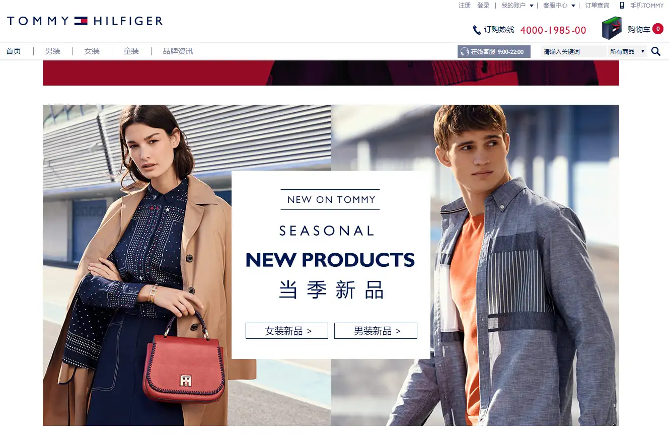 坚持“即秀即买”的Tommy Hilfiger，现在怎么样了？ - 知乎