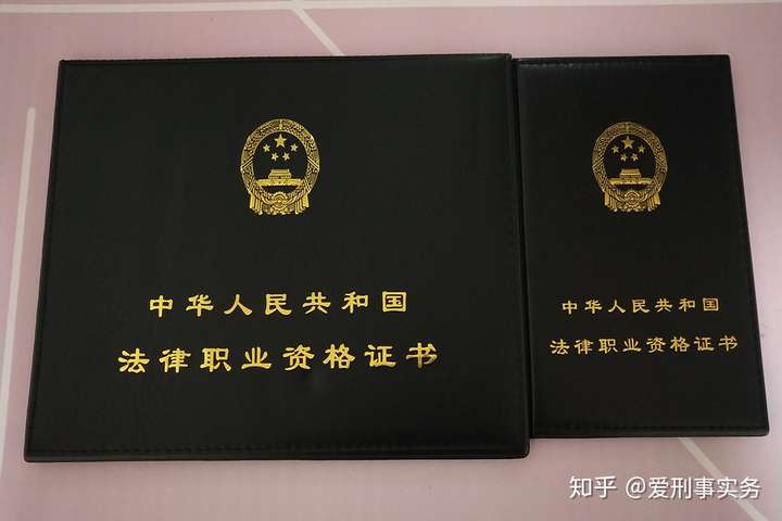 律师执业不受地域限制大家司法考试真的不用考a证