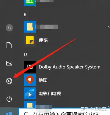 电脑底部任务栏图标怎么突然变透明了