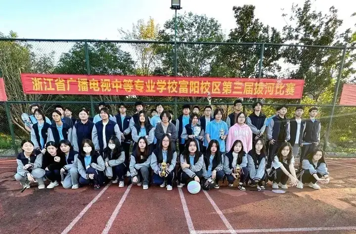 凝心聚力 突破极限——我校富阳校区拔河比赛圆满结束(图6) 凝心聚力 突破极限——我校富阳校区拔河比赛圆满结束(图6)