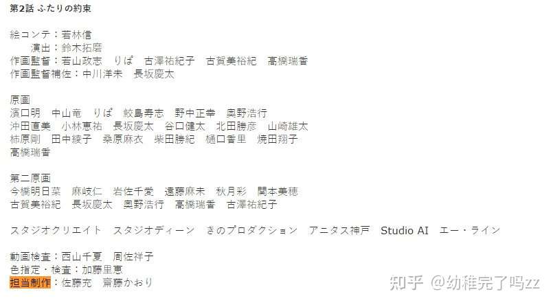 3hz所有表记 在 离职人员及原画职位等往来人员全收纳整理 知乎 3hz所有表记 在 离职人员及原画职位等往来人员全收纳整理 知乎