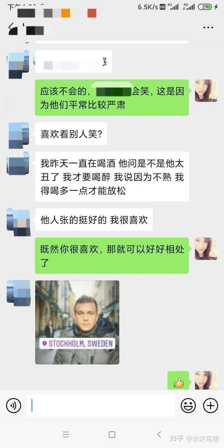 追求天秤座女生的完全攻略 知乎