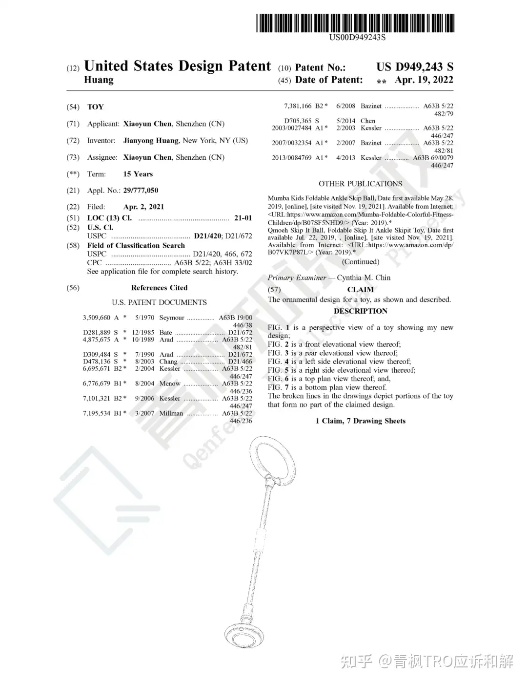 国内廃番】 法人様限定 トキオ その他備品 TPS-200／400／600AL-W