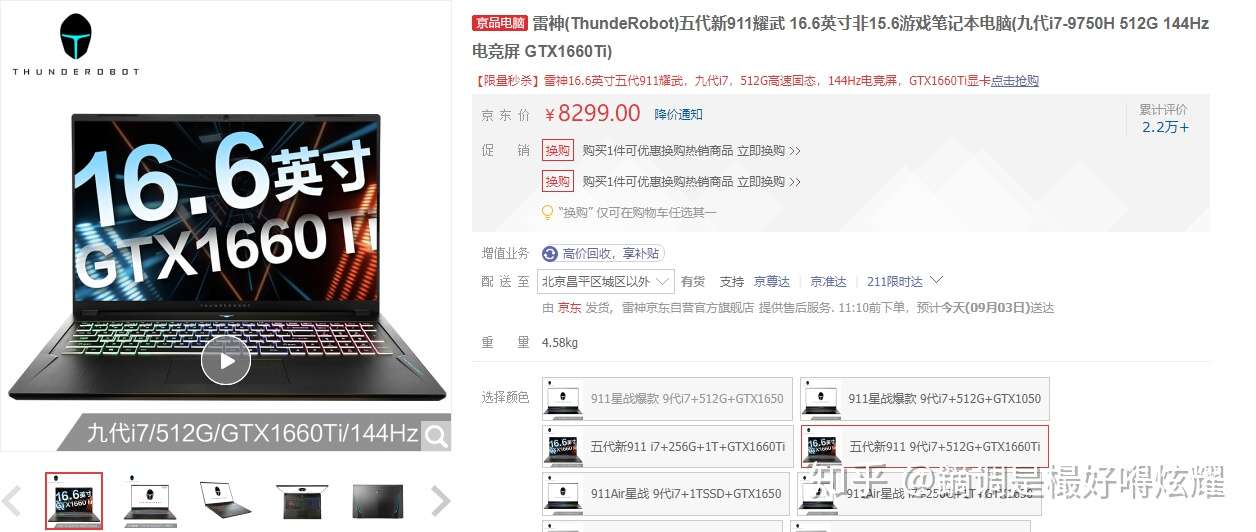 19年笔记本选购指南更新于10 7 知乎