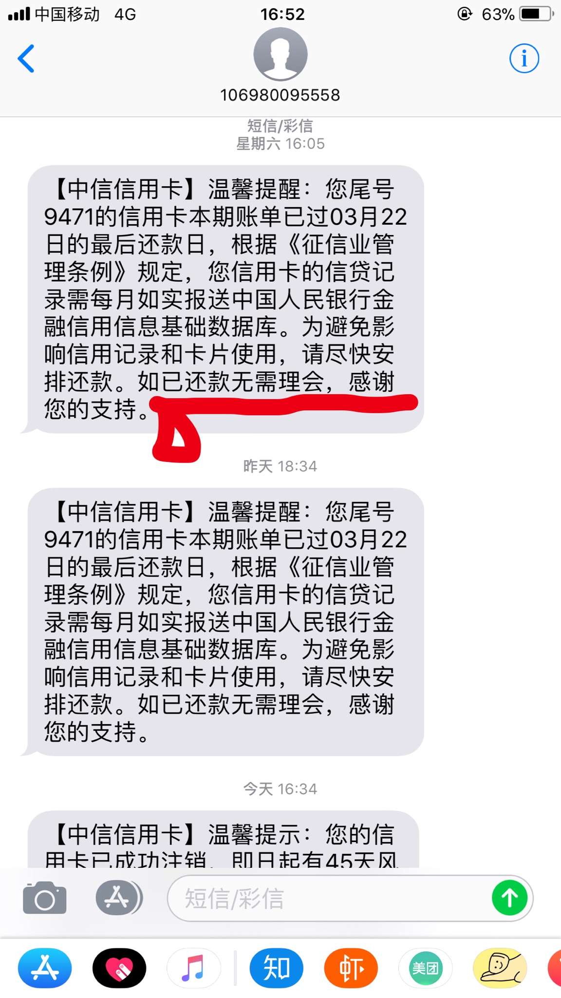 那些在信用卡上遇到的奇葩事儿 被自己蠢哭 人生处处是坑 信用卡的是陨石洞 知乎