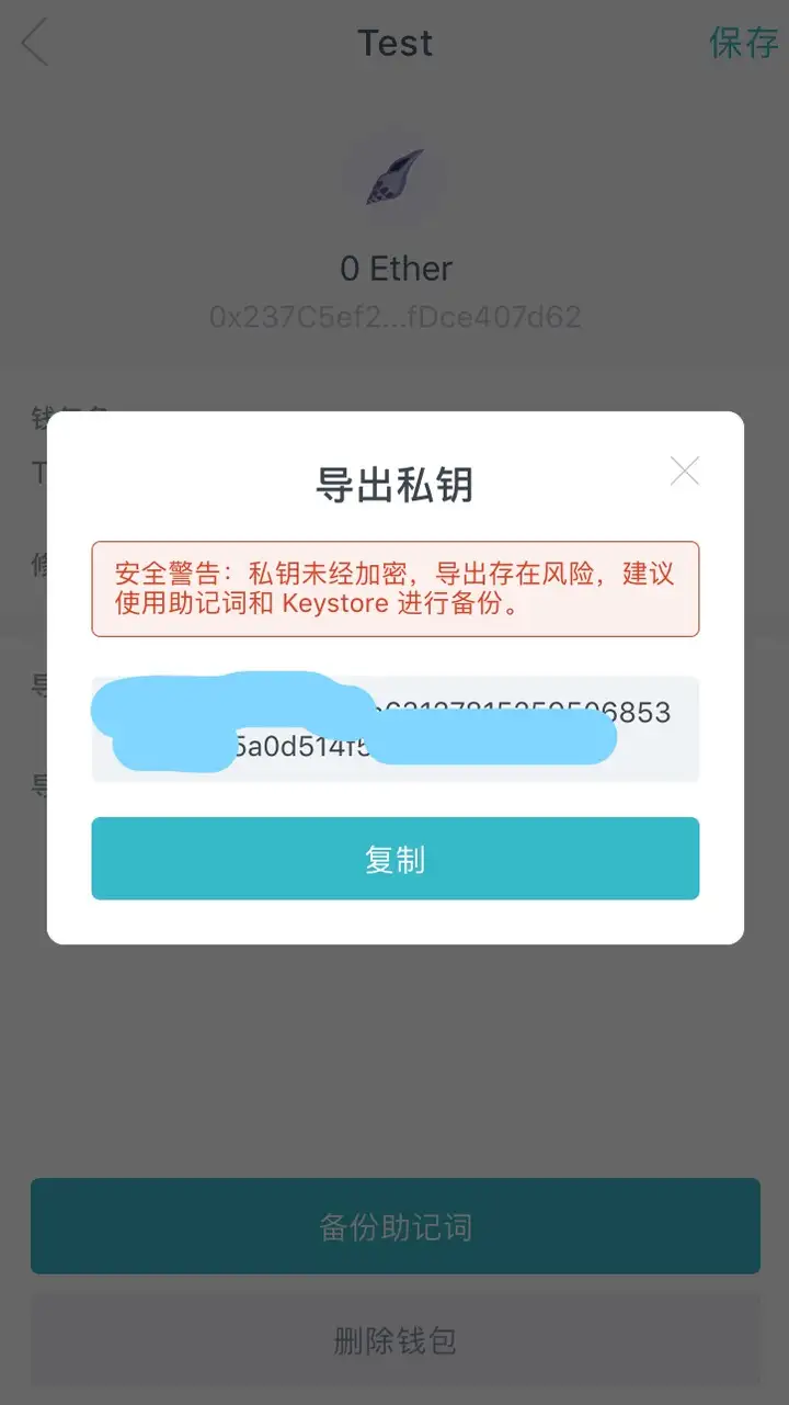 欧意交易所app官方下载