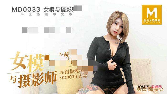 台湾麻豆传媒映画车牌号合集73部(花絮+番外)49 台湾麻豆传媒映画车牌号合集73部(花絮+番外)49