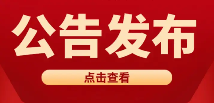 新出！2022山西省考公告出炉，2月21日开启报名！(山西省考时间2020公告)
