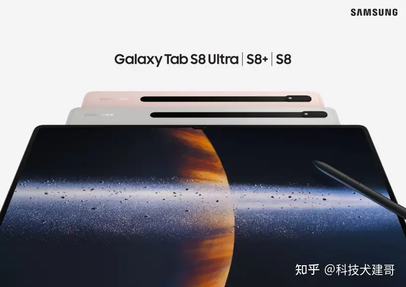 平板电脑盘点：除三星Galaxy Tab S8/S8+/S8 Ultra，还六款新品可选- 知乎