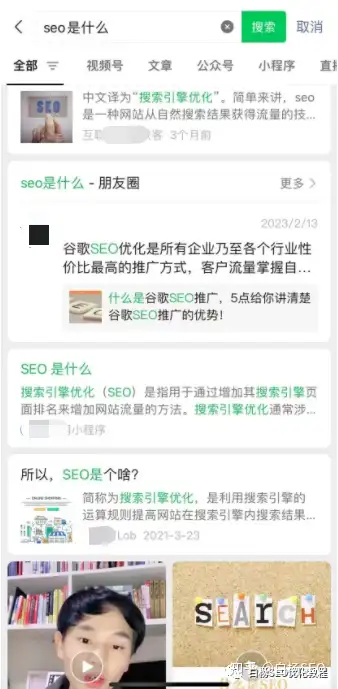 白杨SEO：由百度付费推广关键词匹配模式来学习SEO获取精准搜索流量