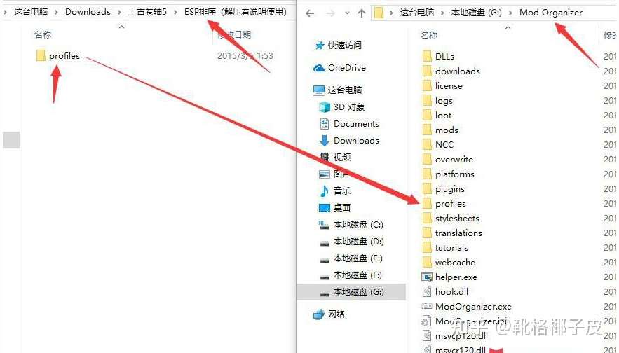 上古卷轴5安装mod最全教程 知乎
