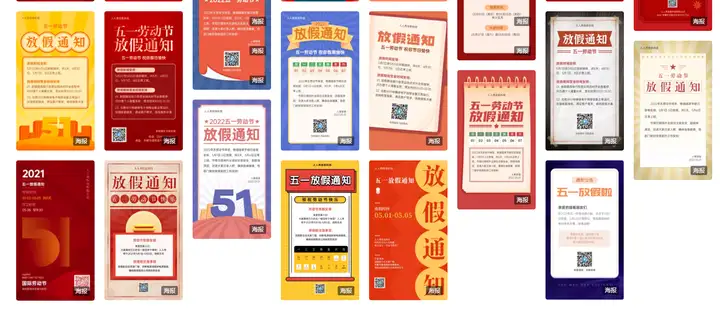 端午节放假通知模板为您奉上！