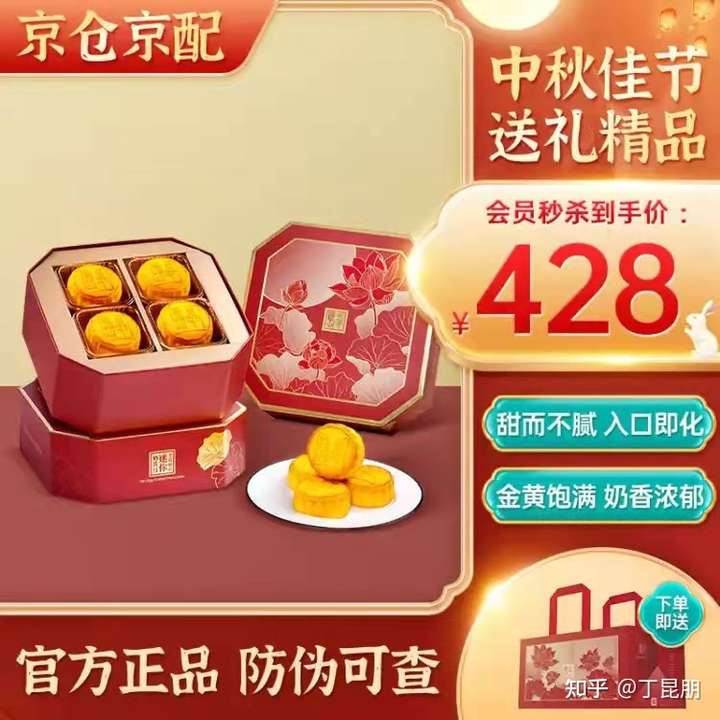 2021年中秋佳节月饼礼盒、礼物推荐,送长辈、领导、家长、朋友,月饼界的劳斯莱斯——半島酒店月饼礼盒