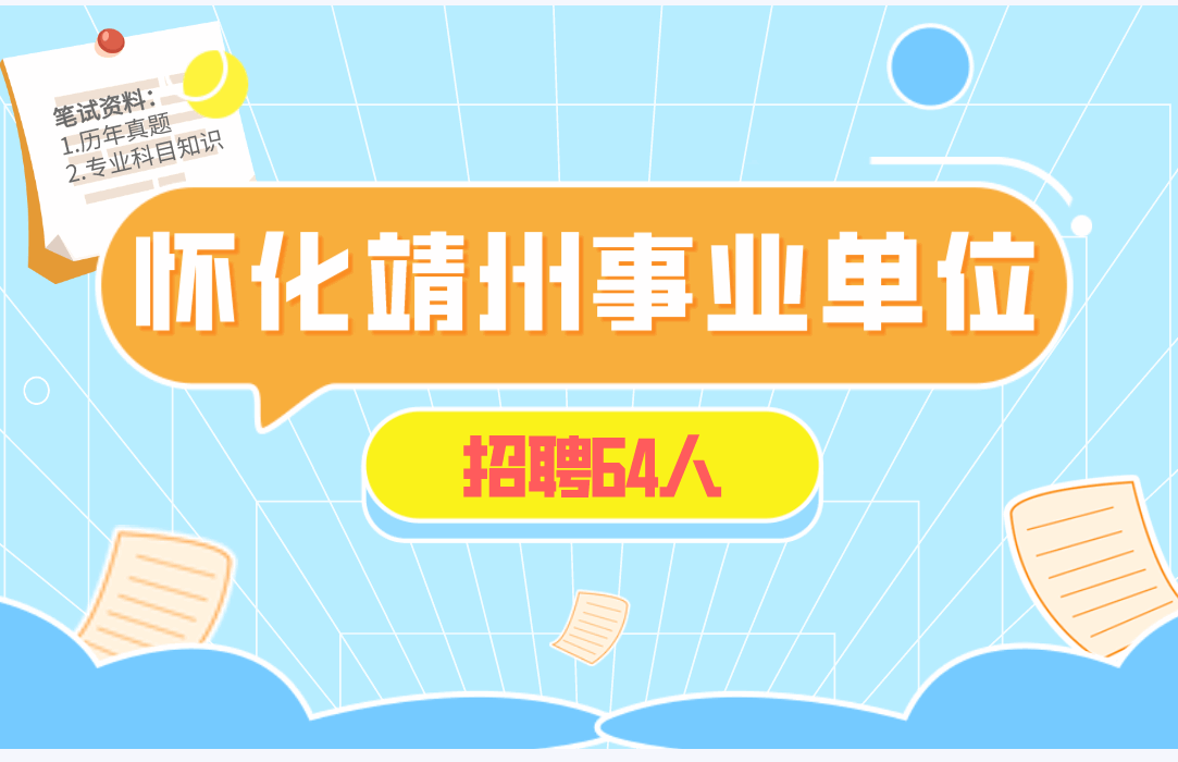 揚州市事業編成績_揚州考試成績事業單位公布_揚州事業單位考試成績