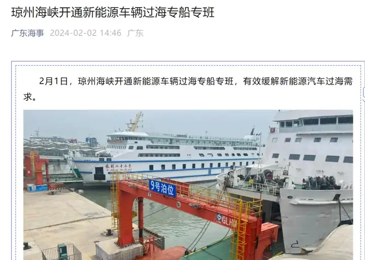 舆评丨关于吐槽海南旅游的舆论分析 - 脉脉