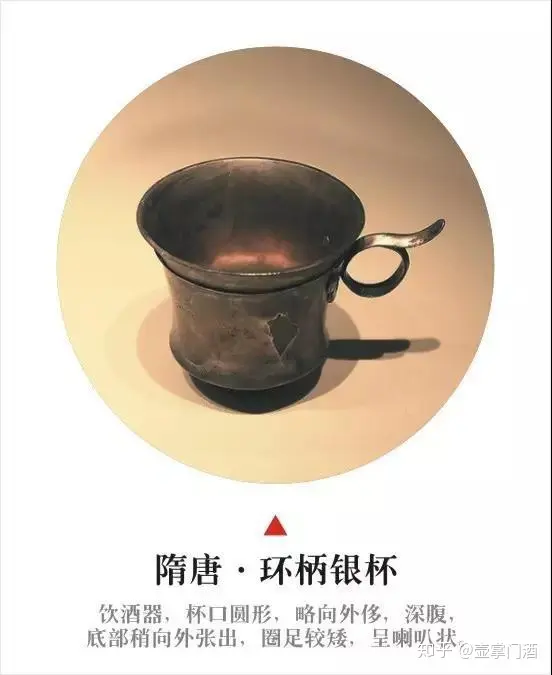 壶掌门|中国古代酒器大赏（下）：玻璃小杯成为白酒标配- 知乎
