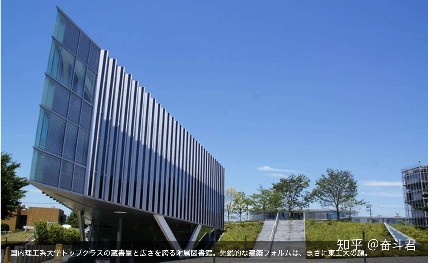 日本留学 大学之东京工业大学 知乎 日本留学 大学之东京工业大学 知乎