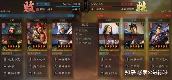 不要告诉别人（三国志战略版青州兵图片）三国志战略版青州兵怎么用，(图10)