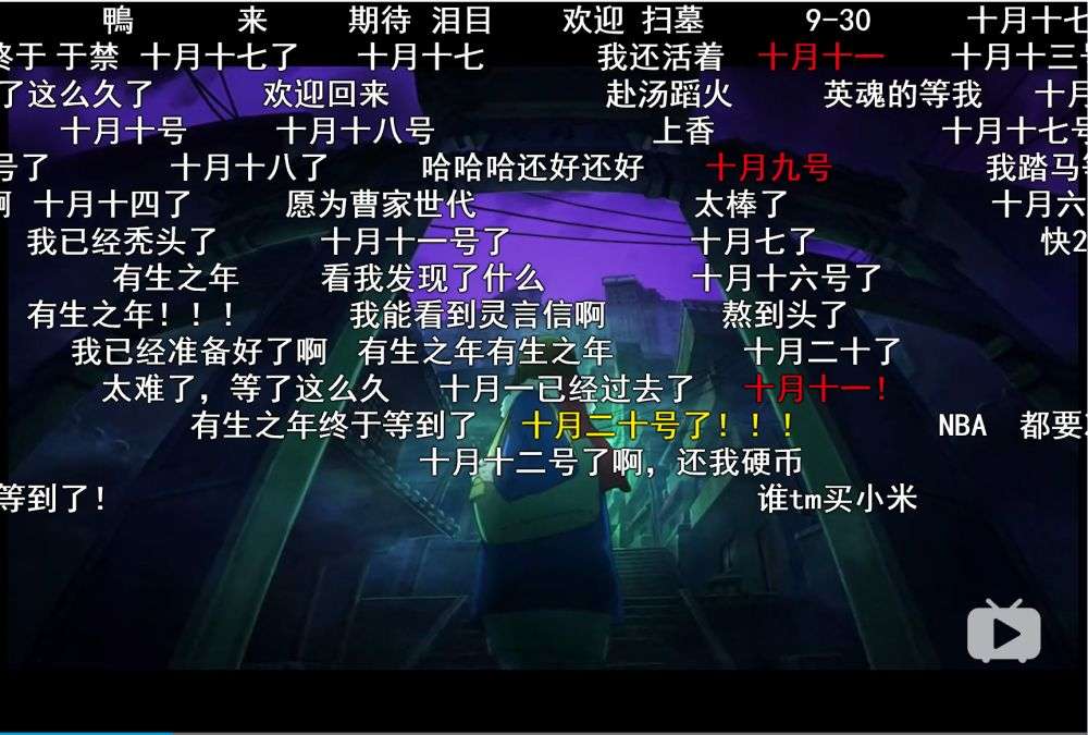 今天吹一波国漫和翻译的彩虹屁 知乎