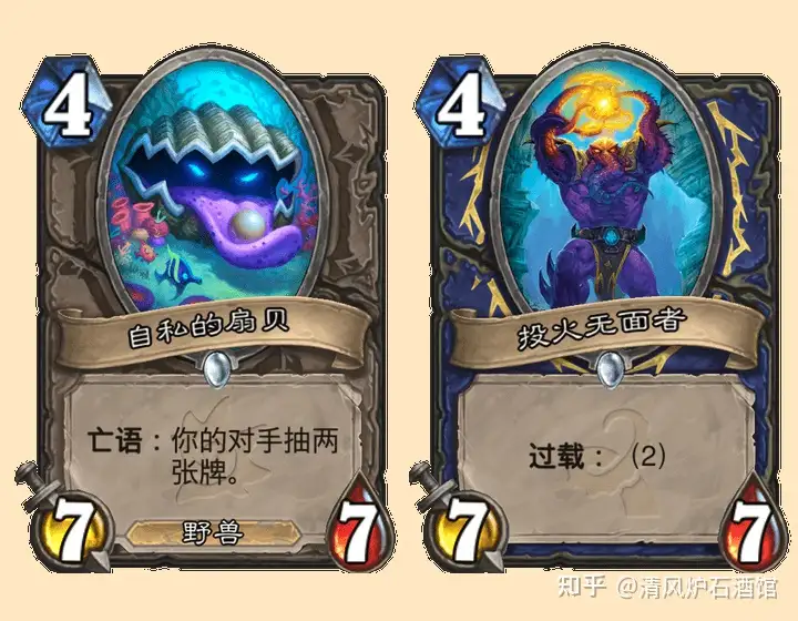 牧夢会彫刻刀