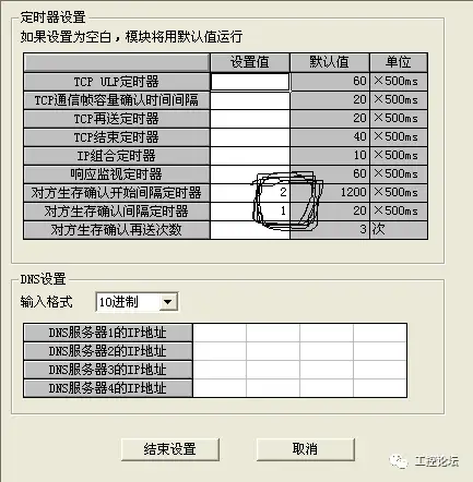 三菱Q系列PLC 以太网通信设置方法- 知乎