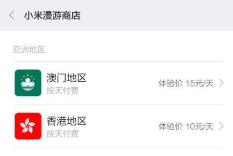 如何查询香港电话卡号码信息记录 如何查询香港电话卡号码信息记录
