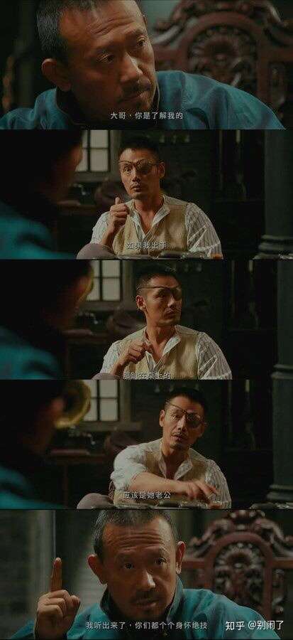 为什么跑错了方向?是去报信嚒? 这么傻的八岁儿子,到底什么回事?