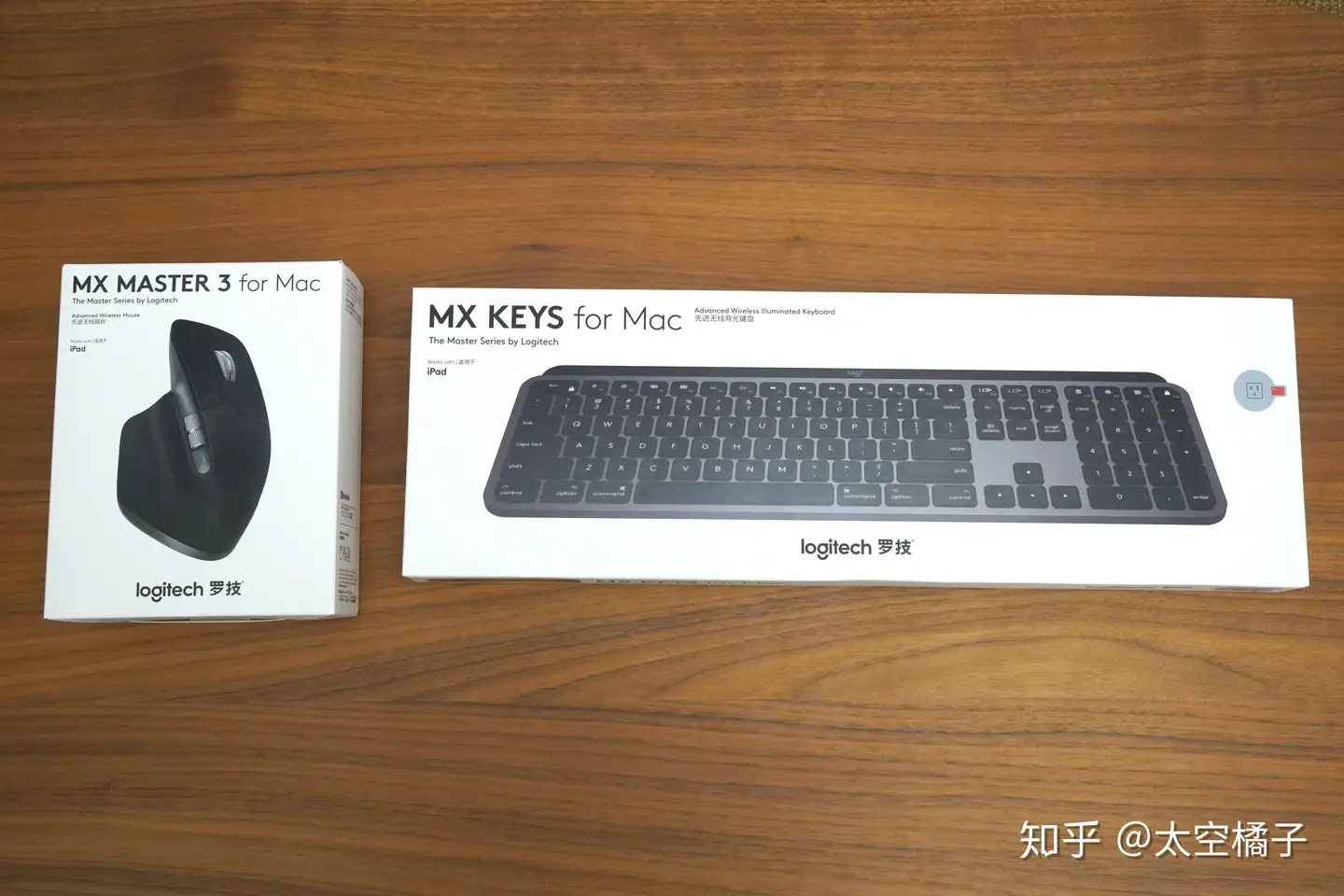 可能是Mac上最好用的键鼠套装：罗技MX Keys & MX Master 3 For Mac