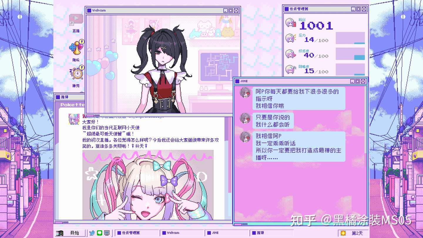 主播女孩重度依赖 谨遵用法用量 上网快乐冲浪 知乎
