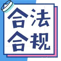 花生米借款深耕金融科技坚持合法合规