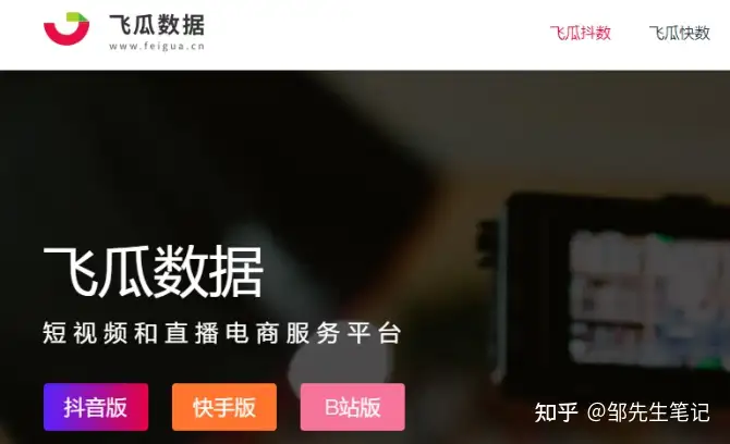 短音频数据怎么分析（32款短音频数据挖掘辅助工具（全站最齐，提议珍藏））满满的蔬果，