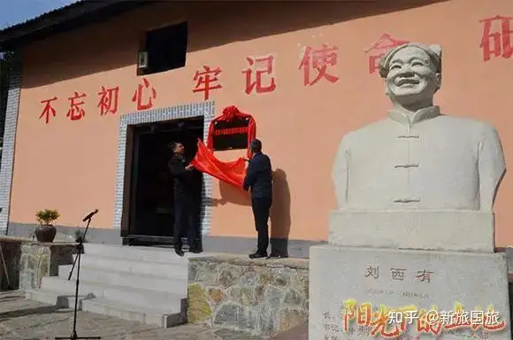 商洛周边红色旅游景区及参观学习方案之：丹凤县马炉村