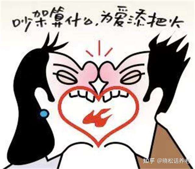 晓松话养老 的想法: 被病痛折磨的大妈脾气越来越大,今天冲大