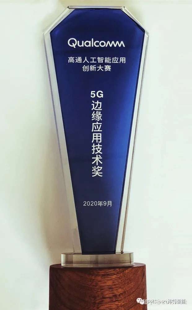 高通ai创新应用大赛博特智能又一荣誉收入囊中 知乎