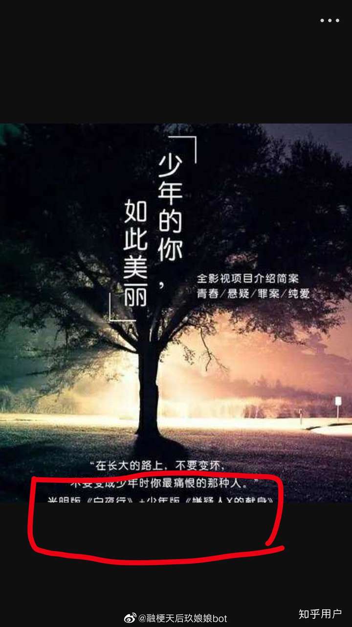如何看待玖月晞否认抄袭融梗 知乎 如何看待玖月晞否认抄袭融梗 知乎