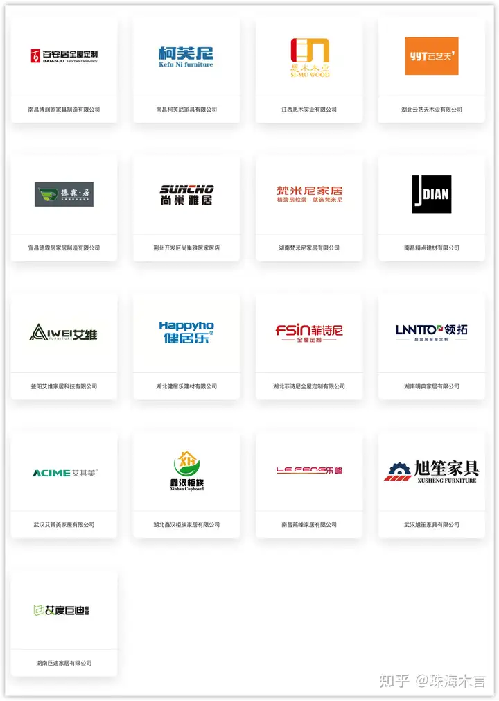这样也行？（湖南爱格板授权）爱格板湖南代理安居佳，(图5)