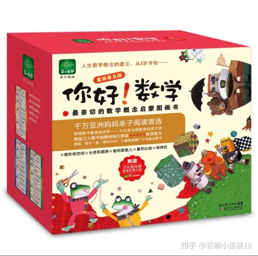 抓住数字敏感期 123快来数数吧 知乎