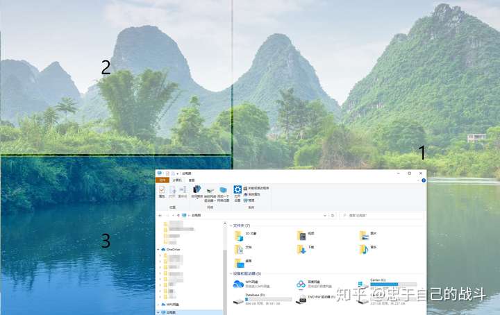 windows平台下，有什么好的分屏软件推荐？