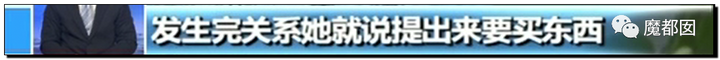 顶级网红郭美美出狱后再次被抓!真相令人唏嘘!4 顶级网红郭美美出狱后再次被抓!真相令人唏嘘!4