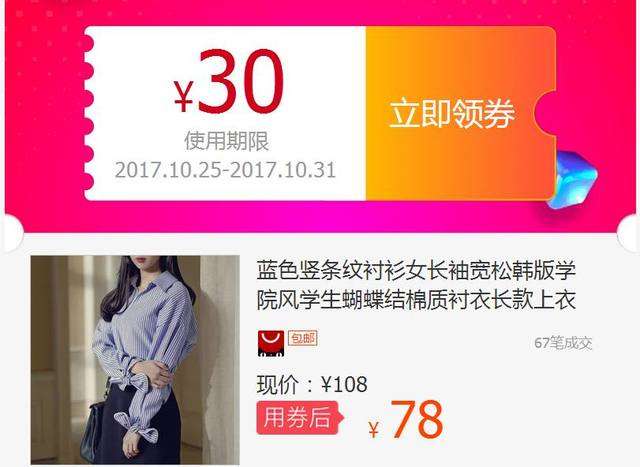 为什么粉丝福利购那么便宜?-粉丝福利购【免费领取】_粉丝福利购领取【100%优惠】