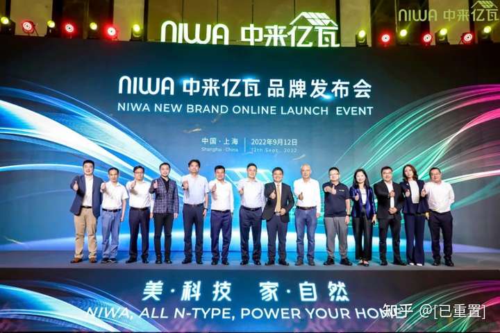 聚焦户用市场,“NIWA中来亿瓦”打造科技与美学的极致融合