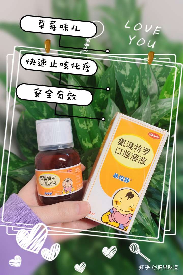 但也没想到这次遭受了流感,发烧是好了,没有反复了,只是咳嗽用了很久