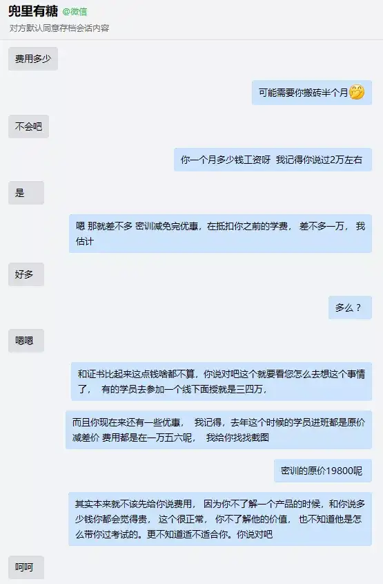 平均提高22%，成单率低的问题原来在这...