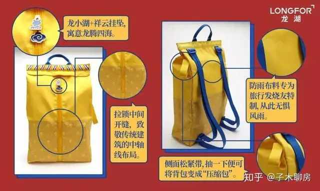 龙湖、万科、融创、泰禾、三盛……房企春节礼在线pk，谁更秀？(图3)