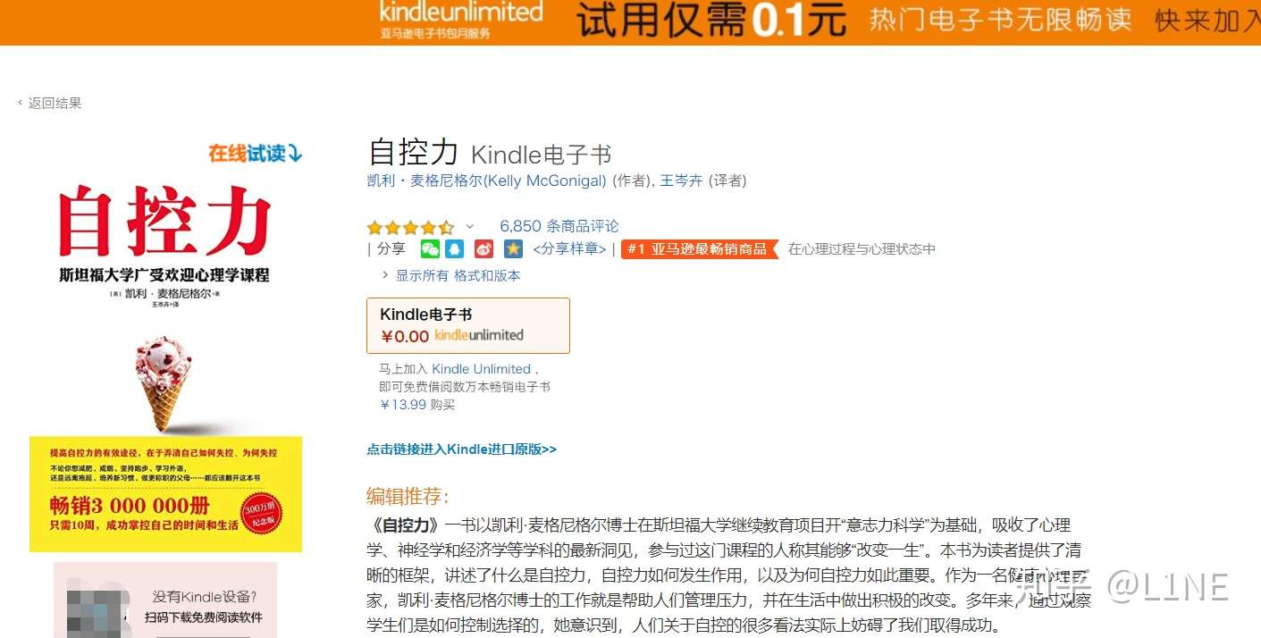 附百本精选书单 Kindle Unlimited完全解读 知乎